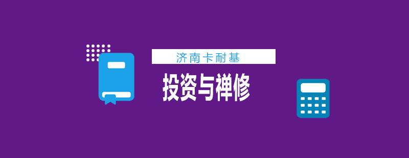 情商管理培训