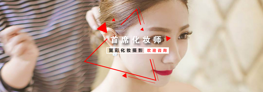 化妆实操教学现场