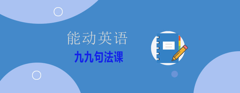 少儿英语场景教学