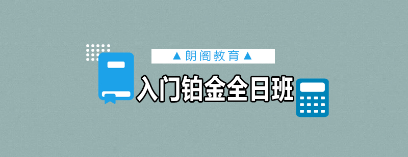托福全日制课程教学场景
