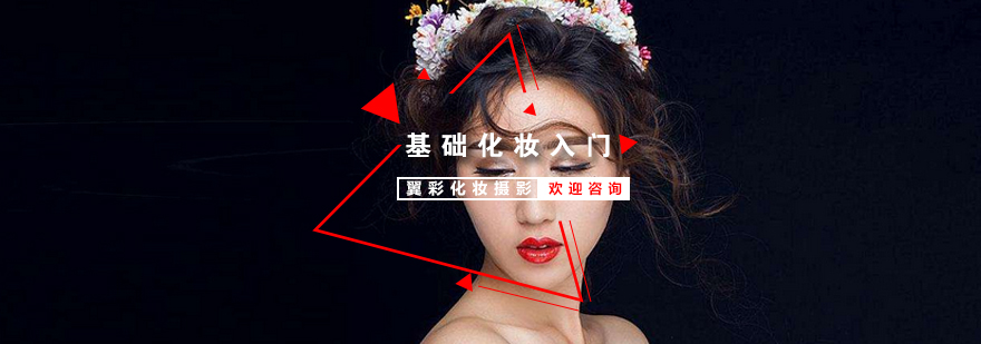 化妆教学现场