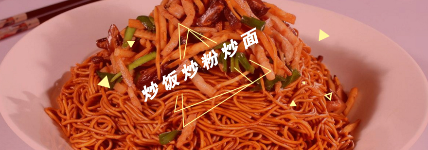 特色小吃教学实拍