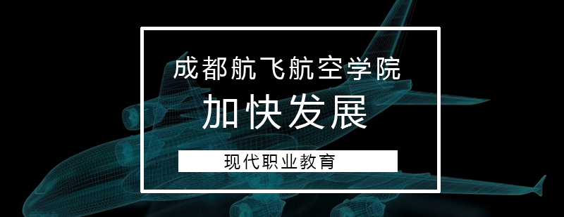 产教融合实践案例
