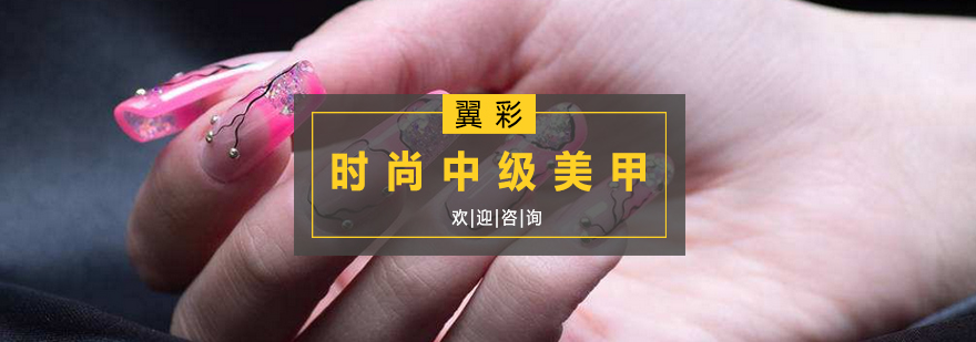 美甲实操教学场景