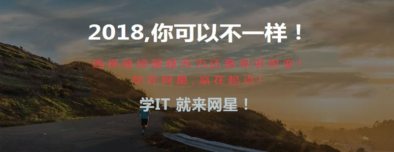 IT实训环境