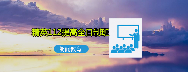 托福高分学员课堂实拍