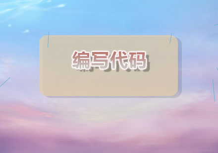 专业编程规范深度解析