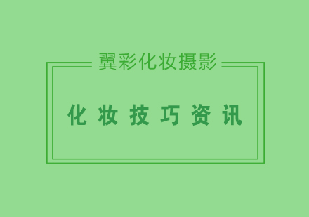 怎么化才能让眼睛更加漂亮