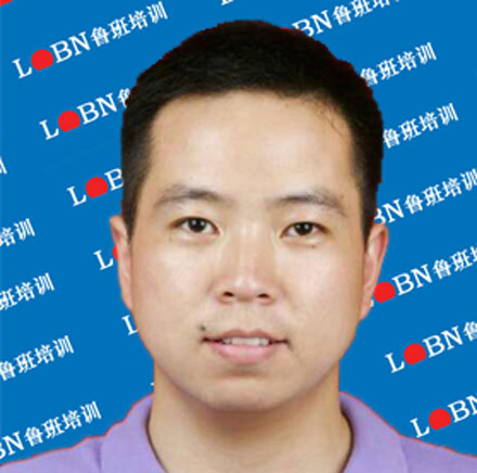 上海魯班培訓(xùn)_王東興老師