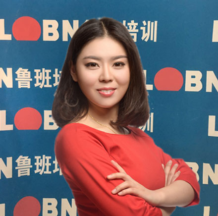上海魯班培訓(xùn)_安慧老師