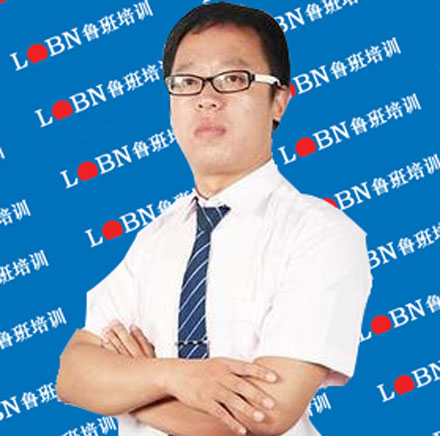 上海魯班培訓(xùn)_杜子華老師