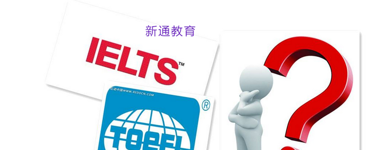 托福课程互动课堂