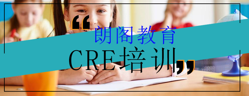 GRE强化课程教学场景