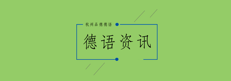 刚开始学德语者应该如何学习小舌音呢