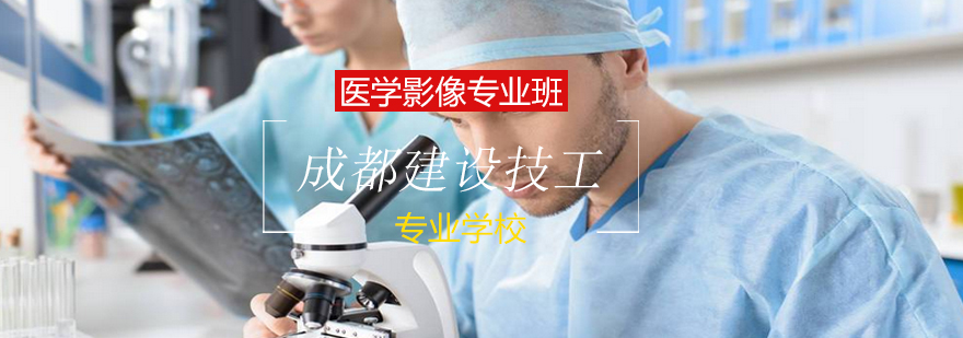 医学影像实训场景