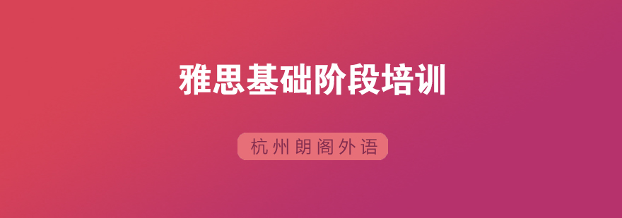 雅思课堂实景