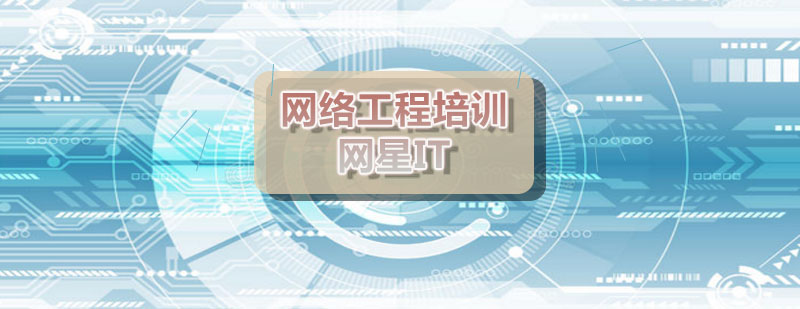 网络安全实训环境