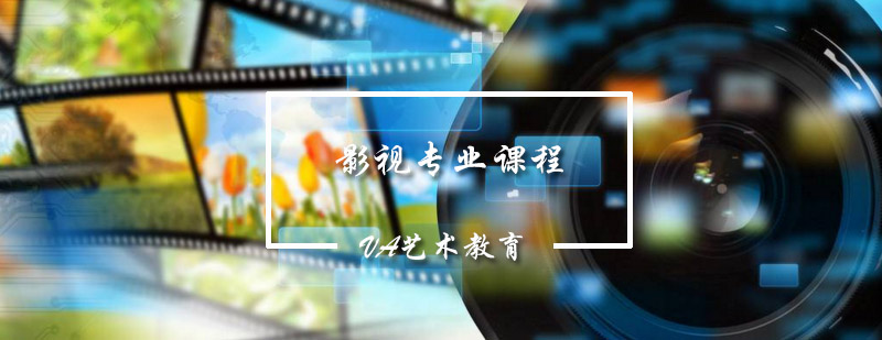 影视专业教学场景