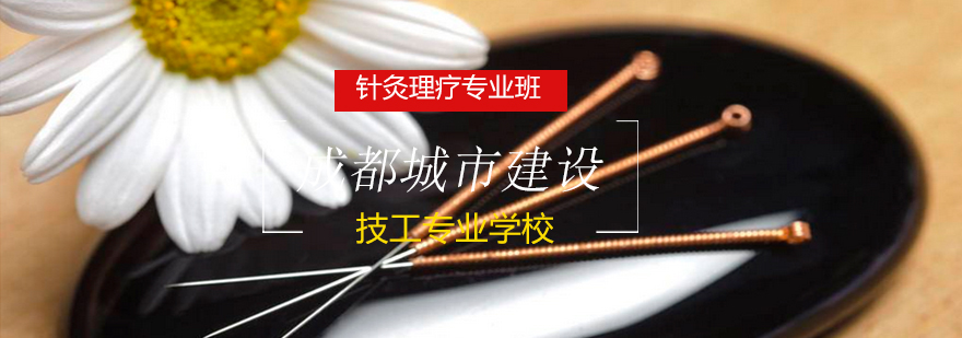 针灸实操教学现场