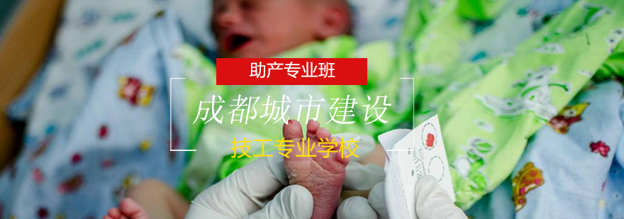 助产实训操作