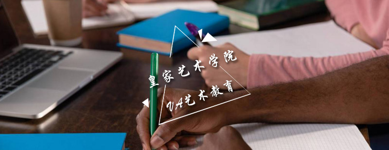 RCA主校区建筑