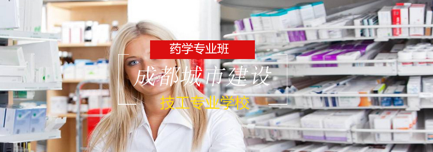 药学实验教学