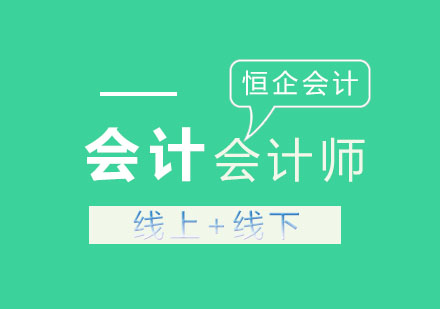 注册会计师高效备考指南