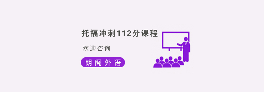 托福高分学员课堂互动