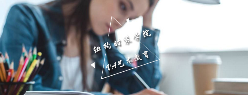 FIT校园环境