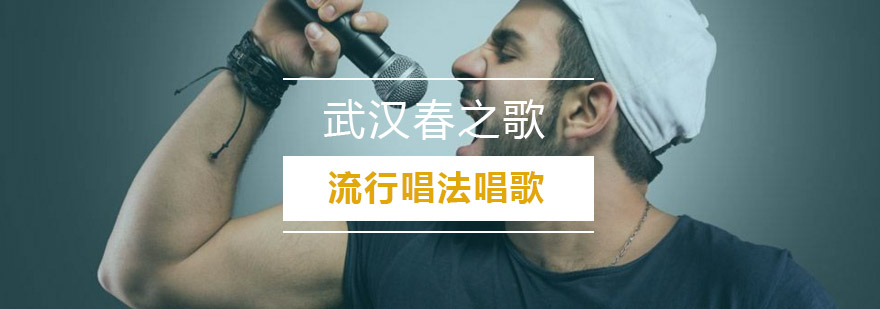 声乐训练实景