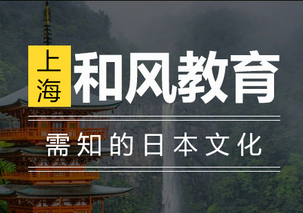 日本传统礼仪解析：室内脱鞋习惯的深层文化内涵