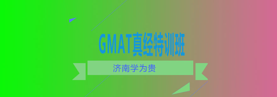 GMAT