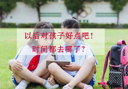 亲子关系成长阶段解析与教育启示