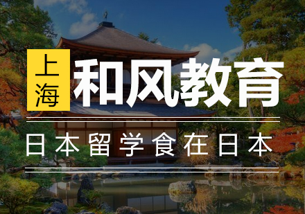 日本留学生活中的烤肉文化解析