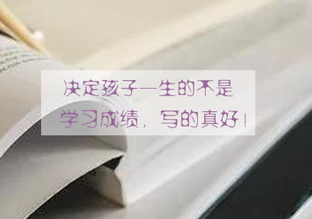 家庭教育新视角：构建孩子人格的八大支柱
