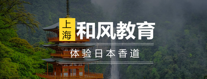 京都香道体验实景
