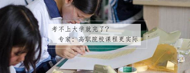 实践教学场景