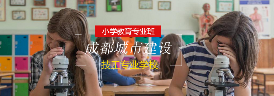 教育实践课堂
