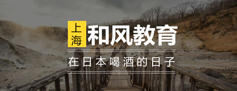箱根温泉体验