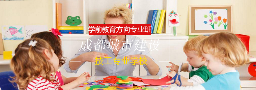 幼教实训课堂