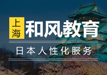 深度解析日本机场服务体系