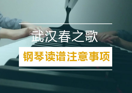 钢琴演奏进阶技巧全解析