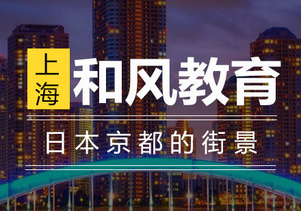 京都深度游购物全指南