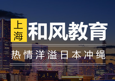 冲绳深度游全解析