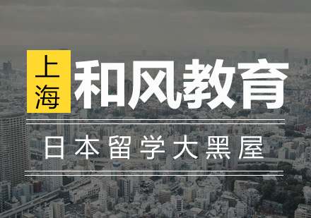日本留学生活省钱秘籍：大黑屋购物全解析