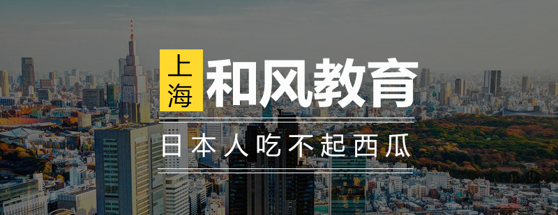 日本西瓜市场实拍