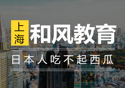 深度解析日本西瓜消费现状与价格奥秘