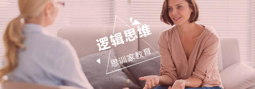 逻辑思维训练场景
