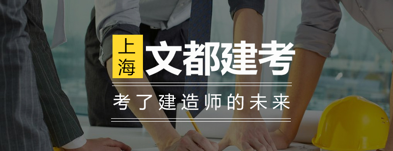 建造师职业发展图示