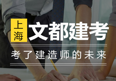 一级建造师职业前景解析：持证人员真实发展路径与报考指南